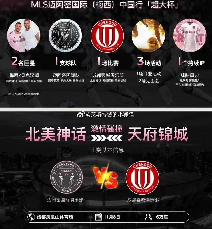 我想每场比赛都进球，如果可能的话，每场都戴帽，但这不现实。